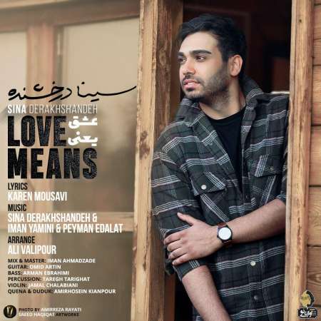 Sina Derakhshande – Eshgh Yani